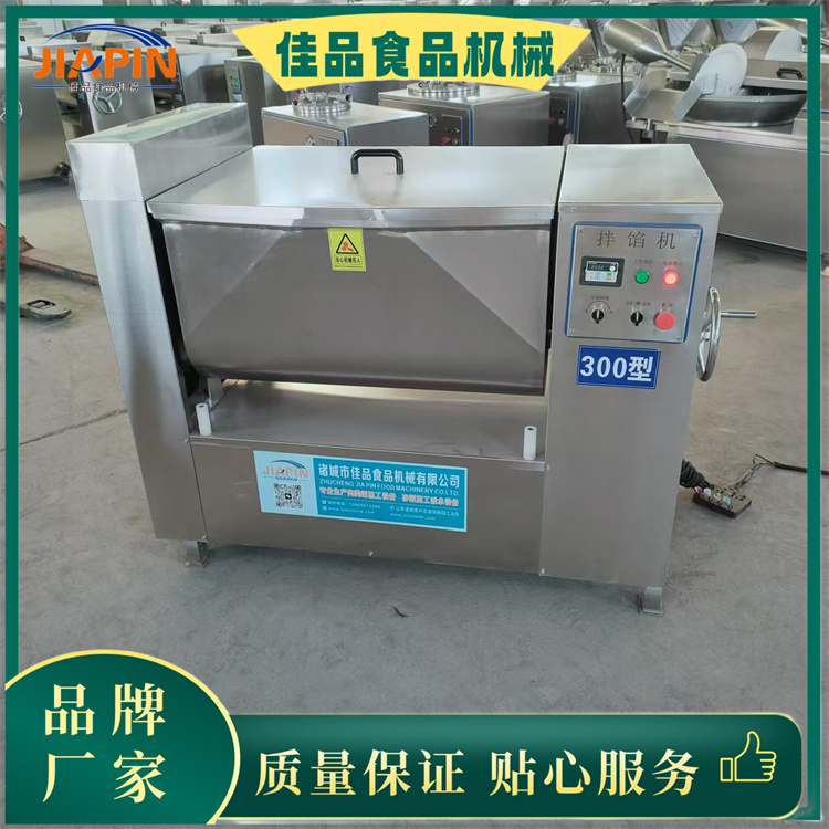 300L拌馅机 (5).jpg