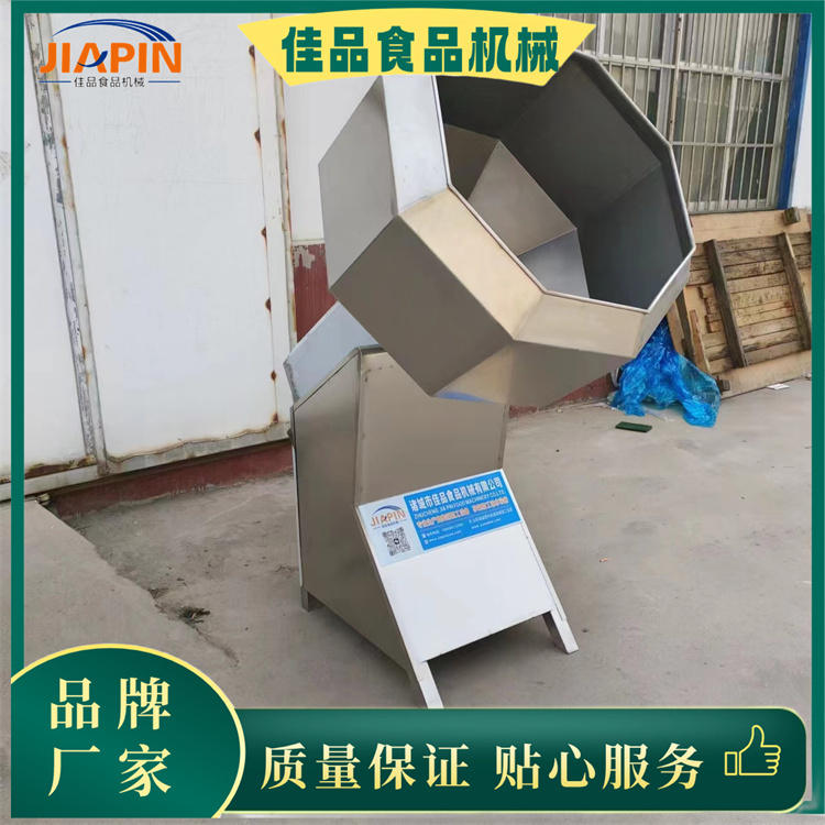 八角拌料机 (4).jpg